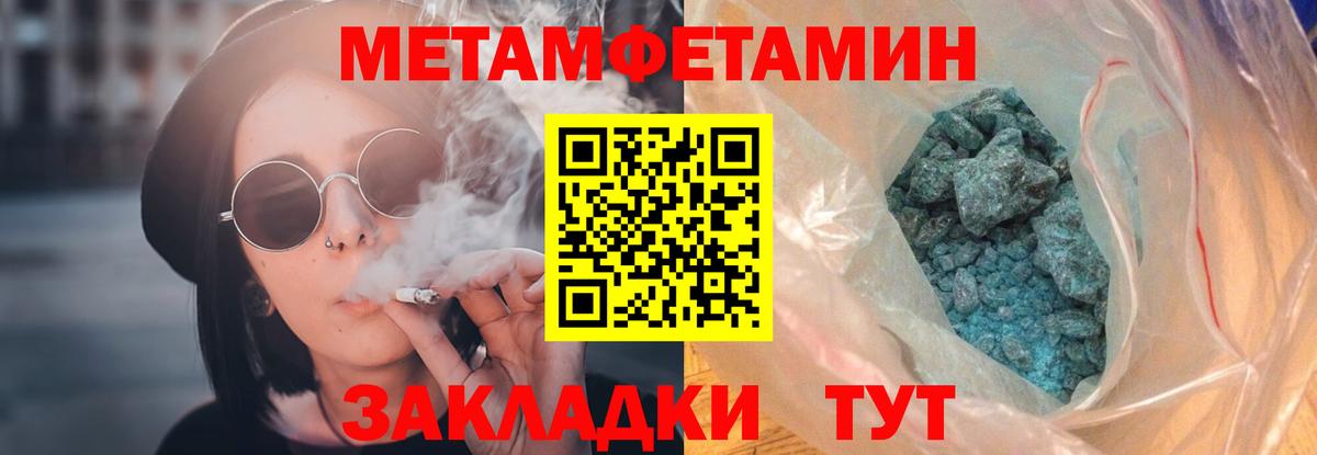 АМФЕТАМИН 98%  АМФ  блэк спрут как войти  Вход с VPN  Котлас 