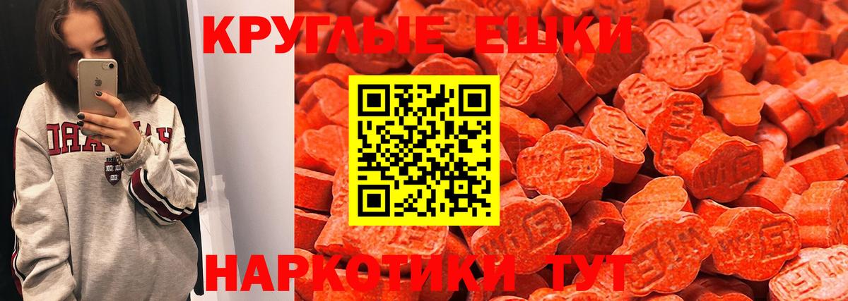 Котлас  ЭКСТАЗИ  Вход с VPN  Ecstasy Дубай 
