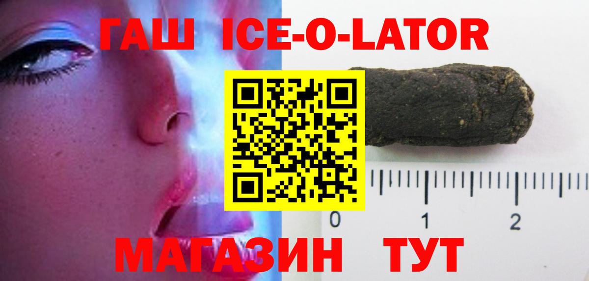 Гашиш  ГАШ VHQ  Котлас  Вход с VPN  ГАШ индика сатива 