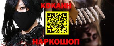 прущие крисы Ногинск