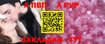 Альфа ПВП Бугуруслан