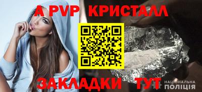 Альфа ПВП Бугуруслан