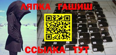 Альфа ПВП Бугуруслан