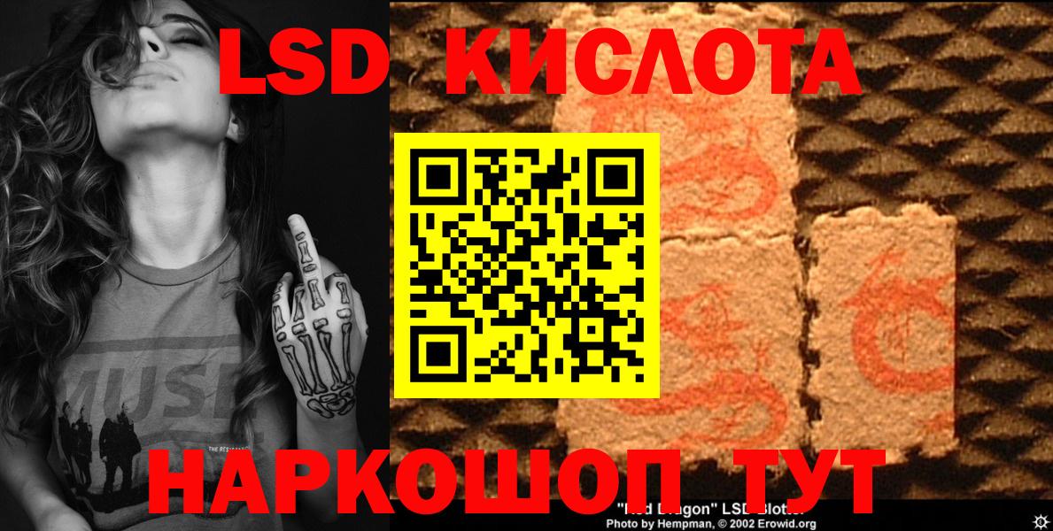 Наркотические марки 1500мкг  Наркотические марки 1500мкг  Наркотические марки  Вход с VPN  Котлас 