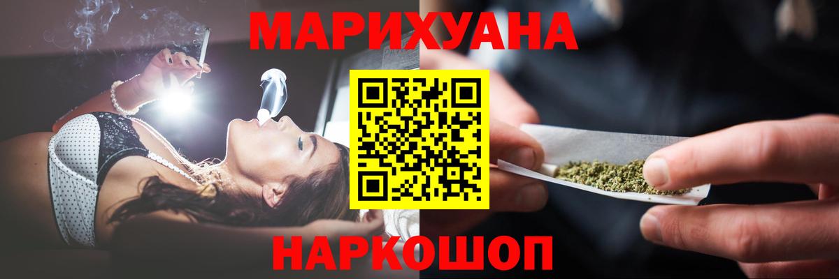 Котлас  Конопля SATIVA & INDICA  Вход с VPN  Конопля гибрид  Марихуана MAZAR 